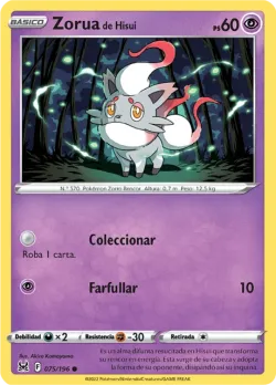 Hisuian Zorua 「LOR 075」「ES」