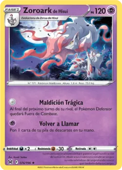 Hisuian Zoroark 「LOR 076」「ES」