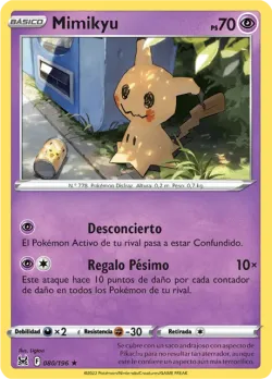 Mimikyu 「LOR 080」「ES」
