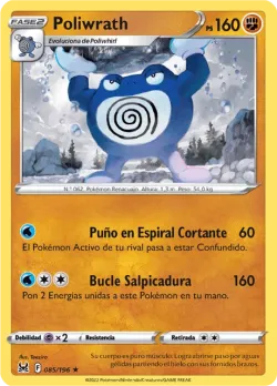Poliwrath 「LOR 085」「ES」