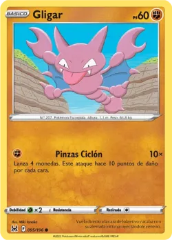 Gligar 「LOR 095」「ES」