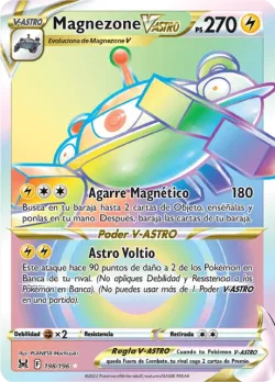 Magnezone VSTAR 「LOR 198」「ES」