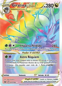 Giratina VSTAR 「LOR 201」「ES」