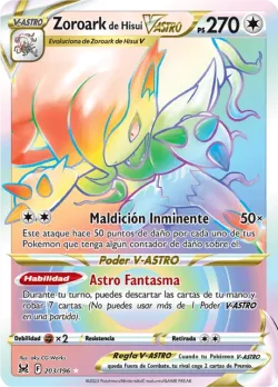 Hisuian Zoroark VSTAR 「LOR 203」「ES」