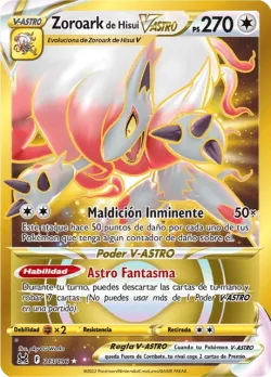 Hisuian Zoroark VSTAR 「LOR 213」「ES」
