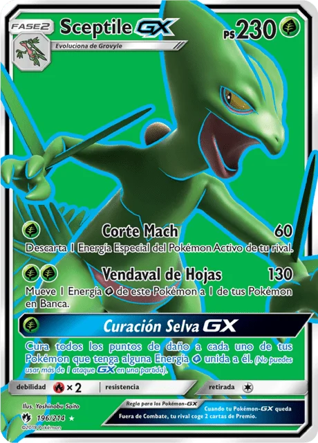 Sceptile-GX 「LOT 196」「ES」