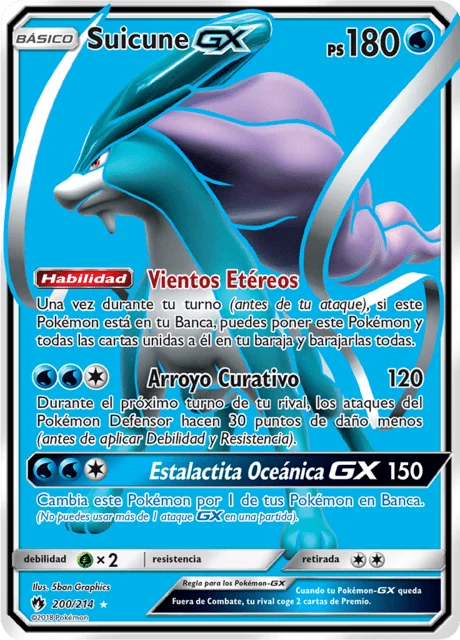 Suicune-GX 「LOT 200」「ES」