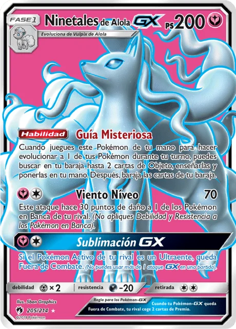 Alolan Ninetales-GX 「LOT 205」「ES」
