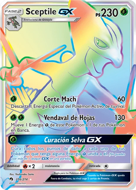 Sceptile-GX 「LOT 216」「ES」