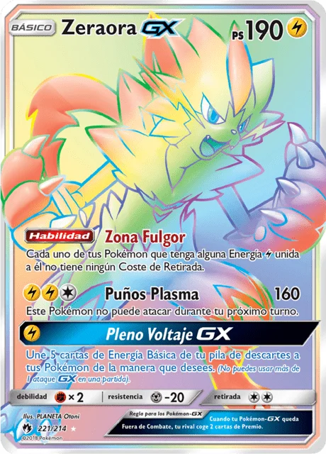 Zeraora-GX 「LOT 221」「ES」