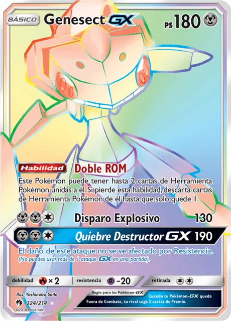 Genesect-GX 「LOT 224」「ES」