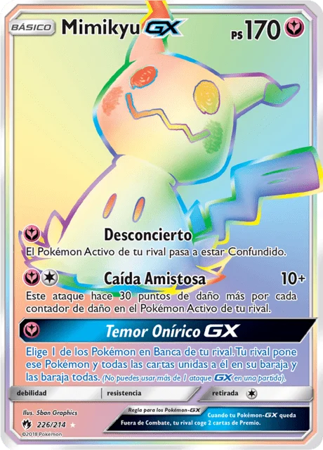 Mimikyu-GX 「LOT 226」「ES」
