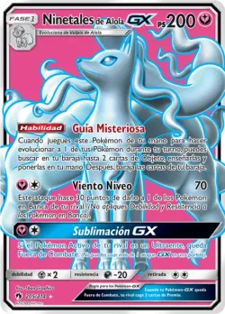 Alolan Ninetales-GX 「LOT 205」「ES」