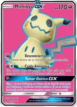 Mimikyu-GX 「LOT 206」「ES」