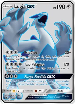Lugia-GX 「LOT 207」「ES」