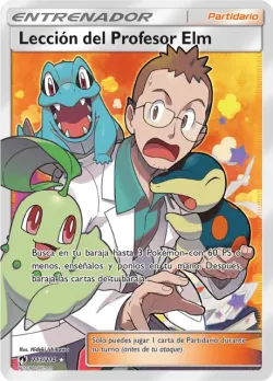 Professor Elm's Lecture 「LOT 213」「ES」