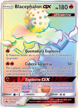 Blacephalon-GX 「LOT 219」「ES」