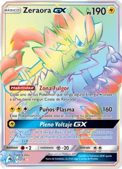Zeraora-GX 「LOT 221」「ES」