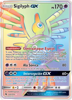 Sigilyph-GX 「LOT 222」「ES」