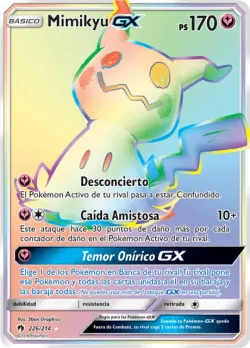 Mimikyu-GX 「LOT 226」「ES」