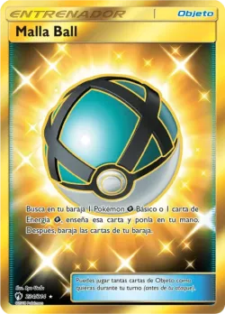 Net Ball 「LOT 234」「ES」