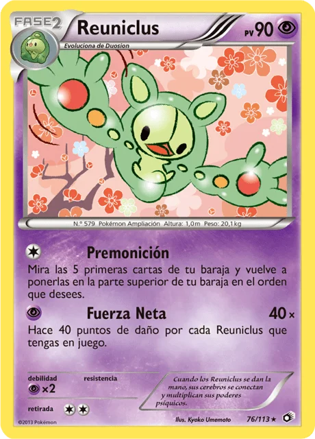Reuniclus 「LTR 076」「ES」