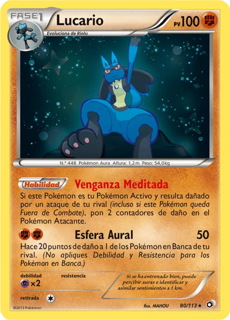 Lucario 「LTR 080」「ES」