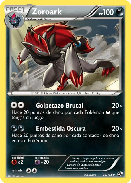 Zoroark 「LTR 090」「ES」