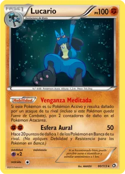 Lucario 「LTR 080」「ES」