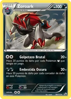 Zoroark 「LTR 090」「ES」