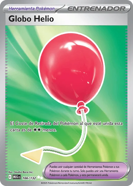 Air Balloon 「MEG 166」「ES」