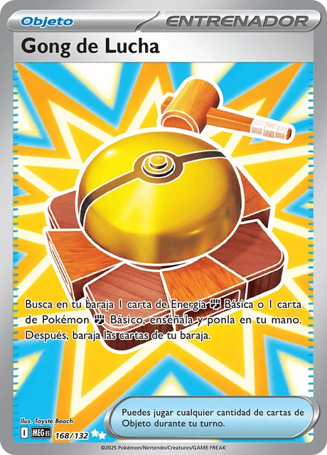 Fighting Gong 「MEG 168」「ES」