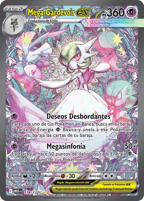 Mega Gardevoir ex 「MEG 178」「ES」