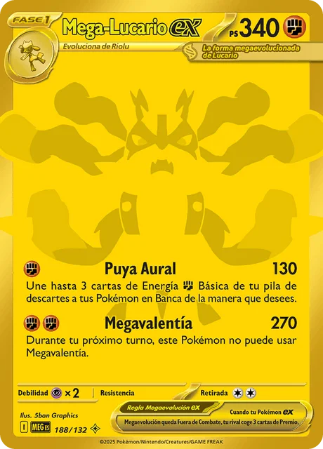 Mega Lucario ex 「MEG 188」「ES」
