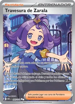 Acerola's Mischief 「MEG 165」「ES」