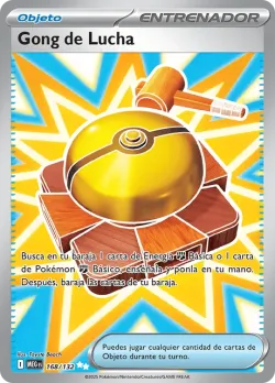 Fighting Gong 「MEG 168」「ES」