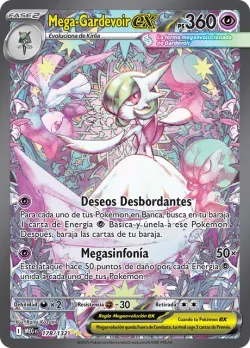 Mega Gardevoir ex 「MEG 178」「ES」