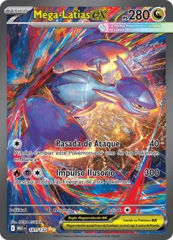Mega Latias ex 「MEG 181」「ES」
