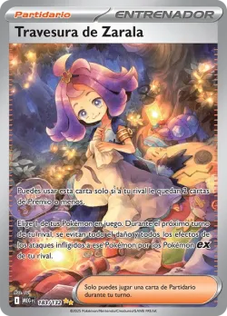 Acerola's Mischief 「MEG 183」「ES」