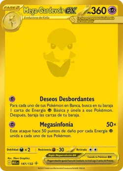 Mega Gardevoir ex 「MEG 187」「ES」