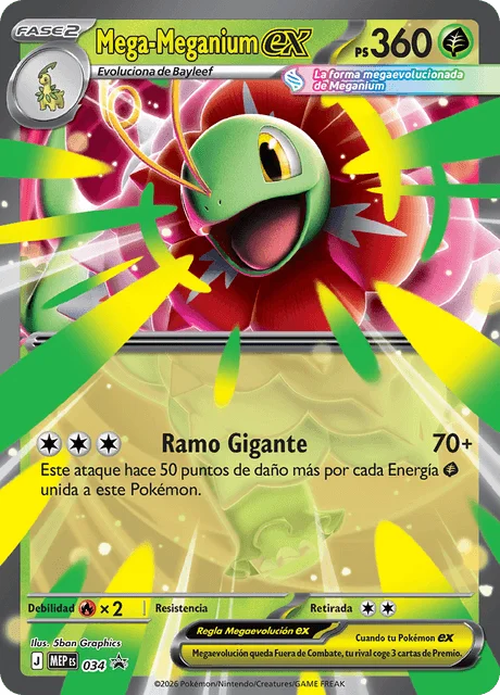 Mega Meganium ex 「MEP 034」「ES」