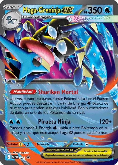 Mega Greninja ex 「MEP 081」「ES」