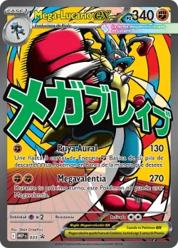 Mega Lucario ex #033 · Pokémon