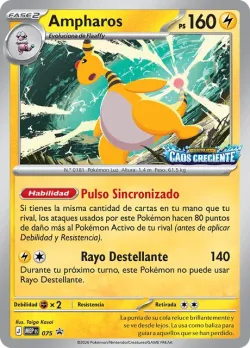 Ampharos 「MEP 075」「ES」