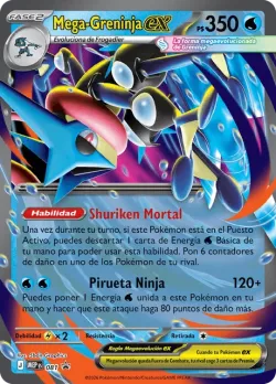 Mega Greninja ex 「MEP 081」「ES」