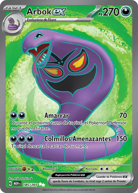 Arbok ex 「MEW 185」「ES」