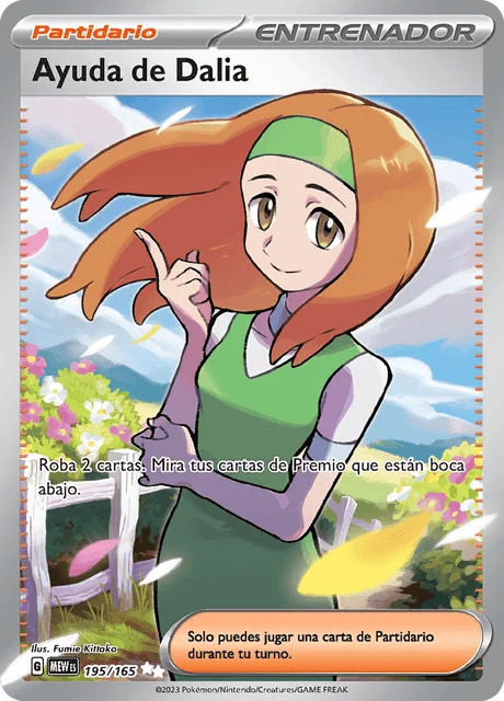 Daisy's Help 「MEW 195」「ES」