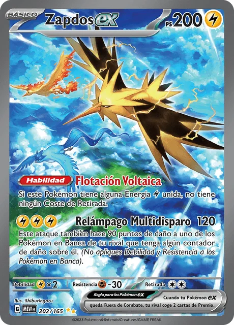 Zapdos ex 「MEW 202」「ES」