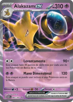 Alakazam ex #065/165 · Pokémon