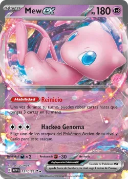 Mew ex #151/165 · Pokémon